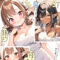宿場のセンパイ？！ #1 2枚目