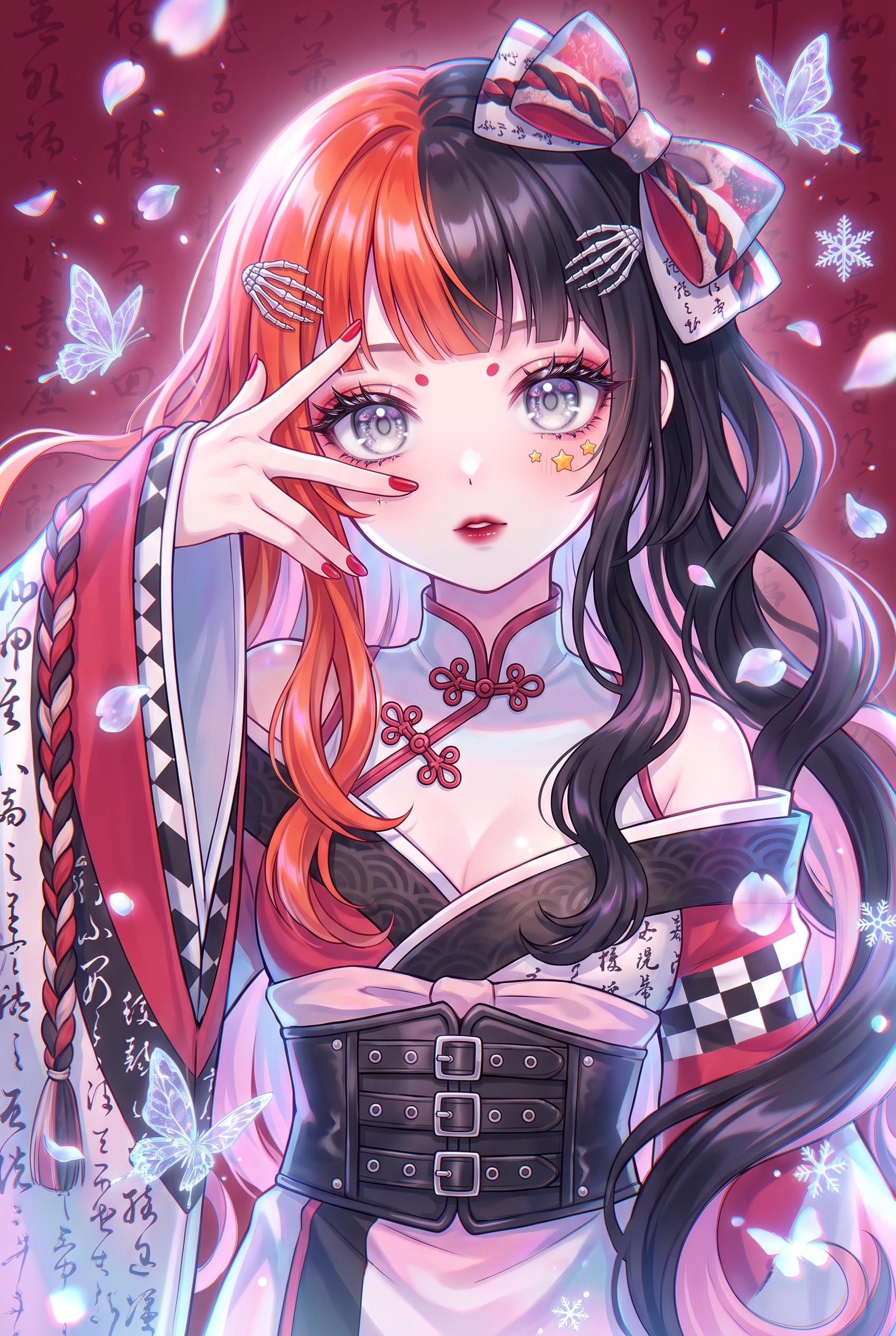 朱黒舞姫