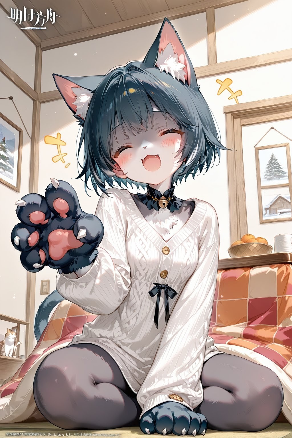 こたつと上機嫌な猫娘