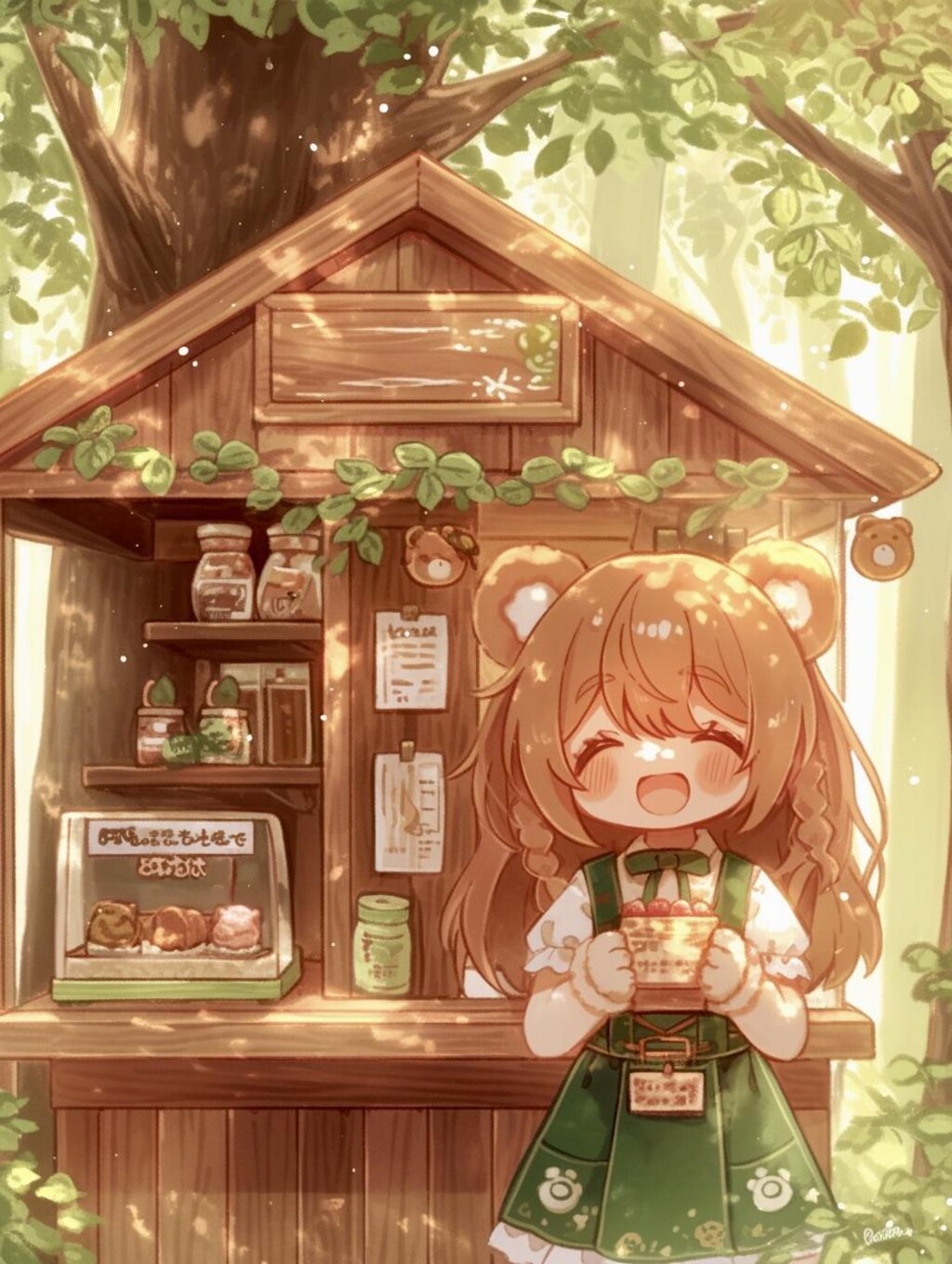 けもみみアイスクリーム🍨🐾