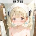 エマの試着タイム(2) 3枚目