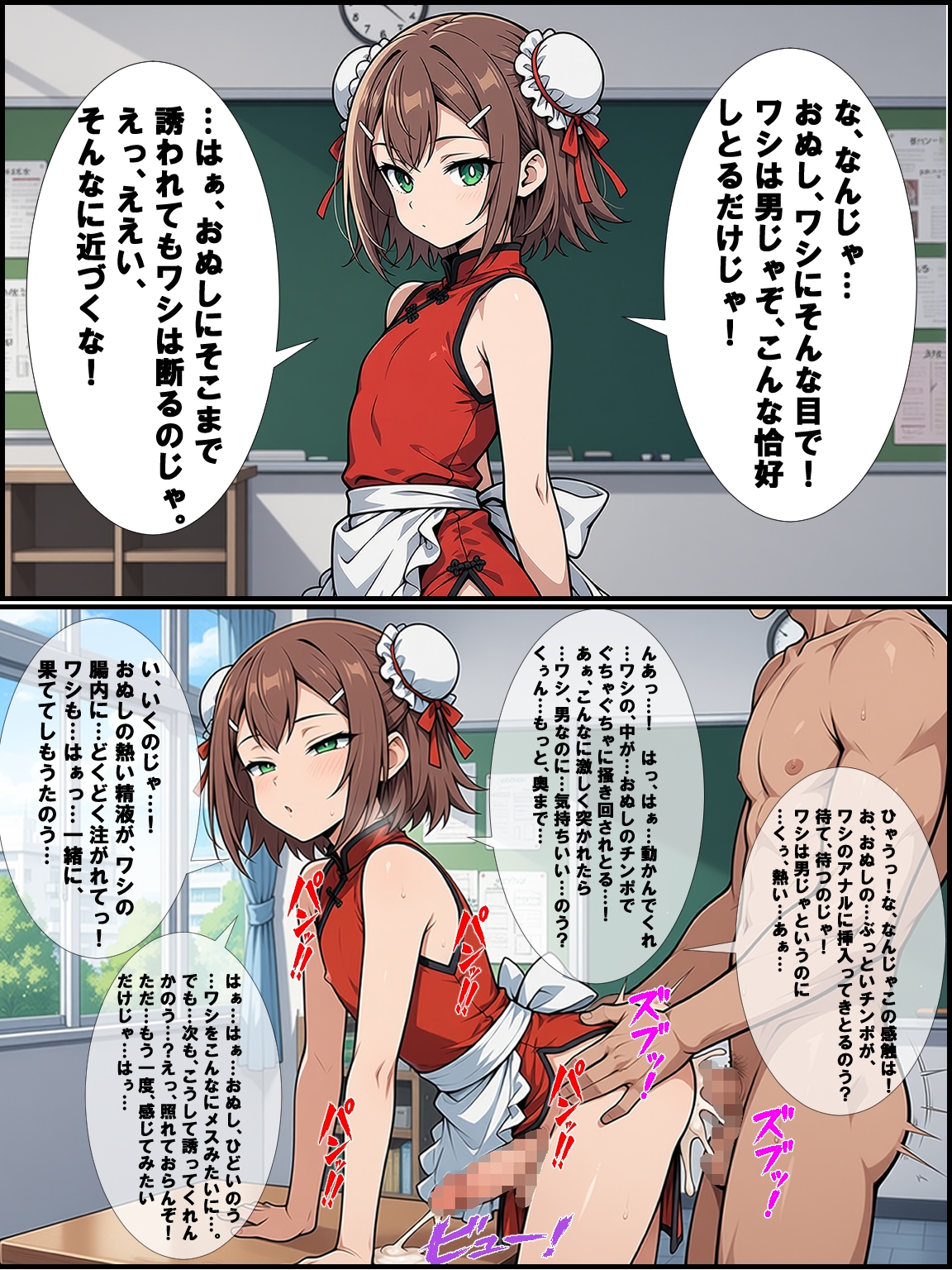 木下秀吉
