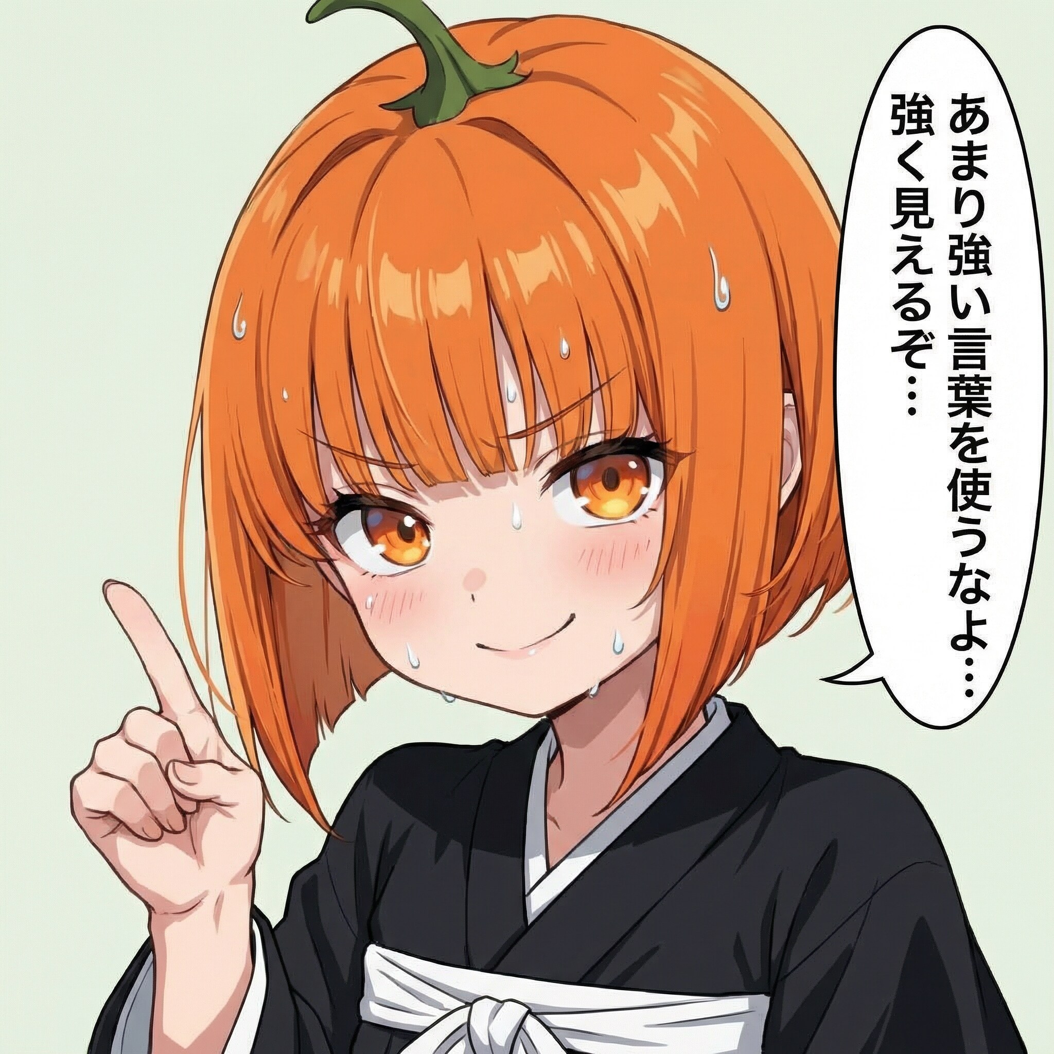 敵が本当に強かった時😇