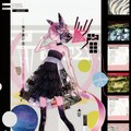 架空の二次元雑誌 2枚目