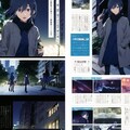 架空の二次元雑誌 6枚目