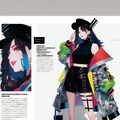 架空の二次元雑誌 4枚目