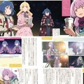 架空の二次元雑誌 9枚目