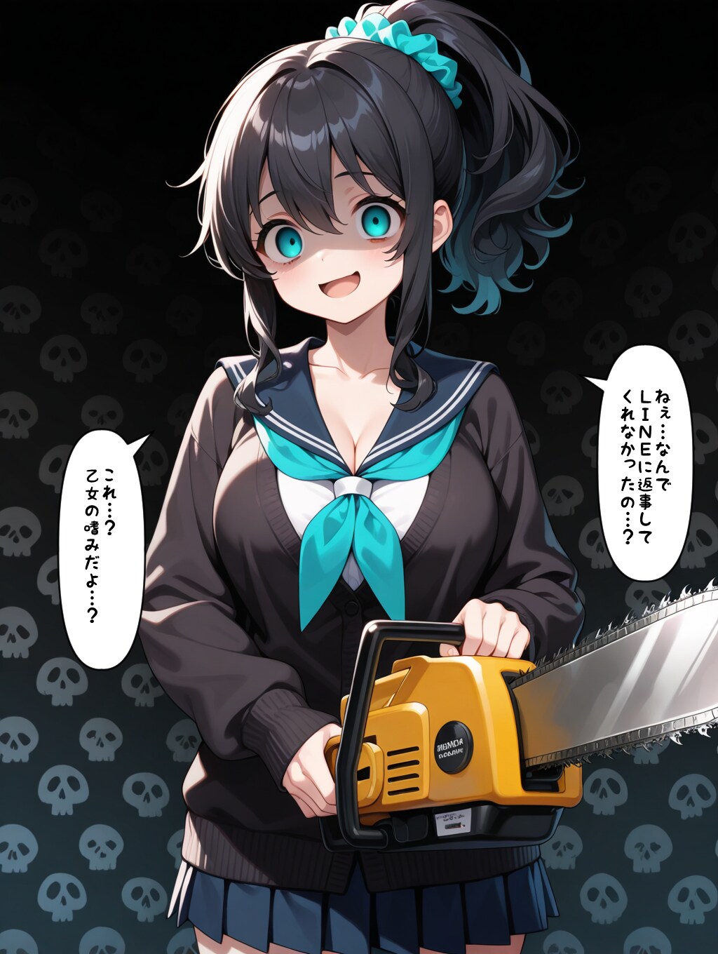 ヤミテちゃん