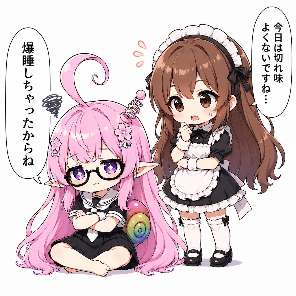 切れ味がよくない日
