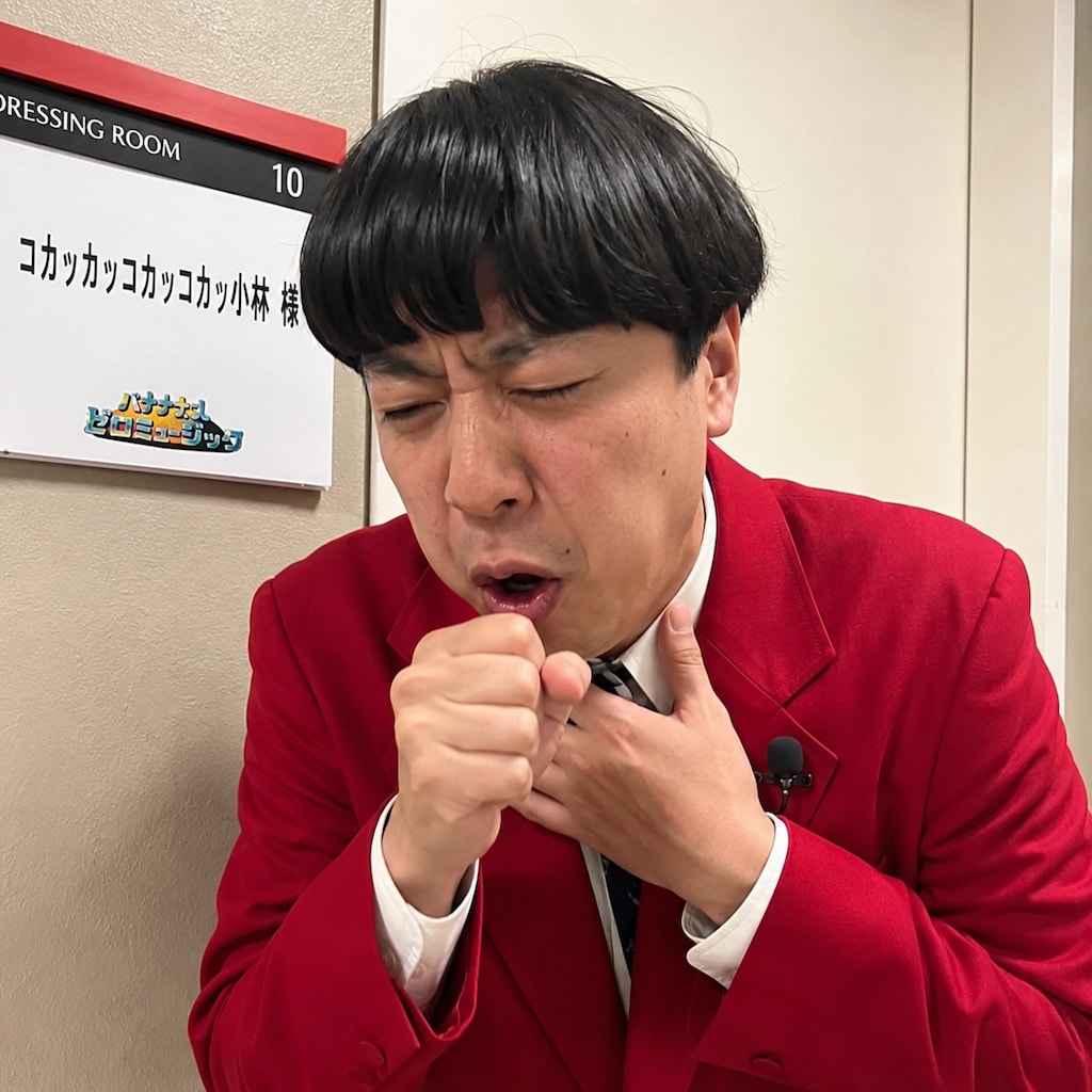 しりとりチェーン没供養