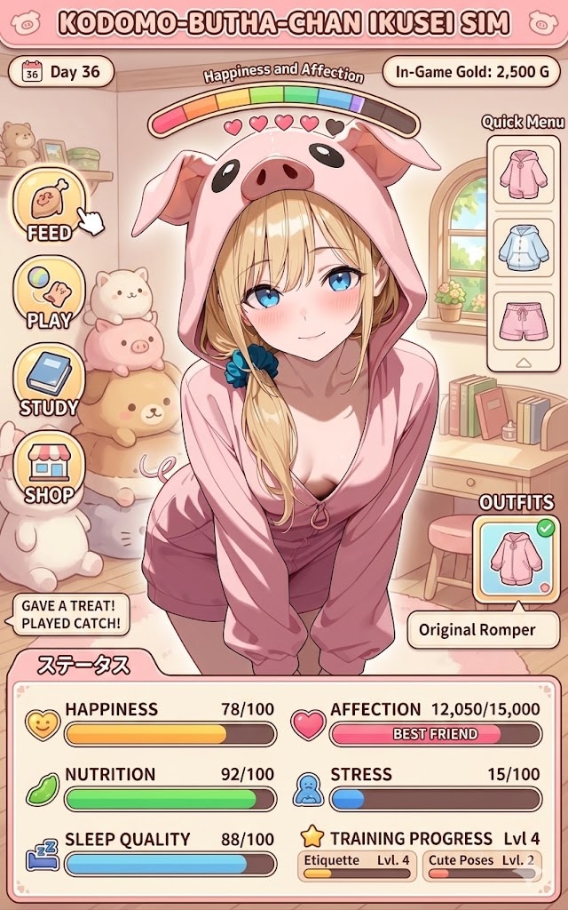子豚ちゃんの育成シミュレーションゲーム