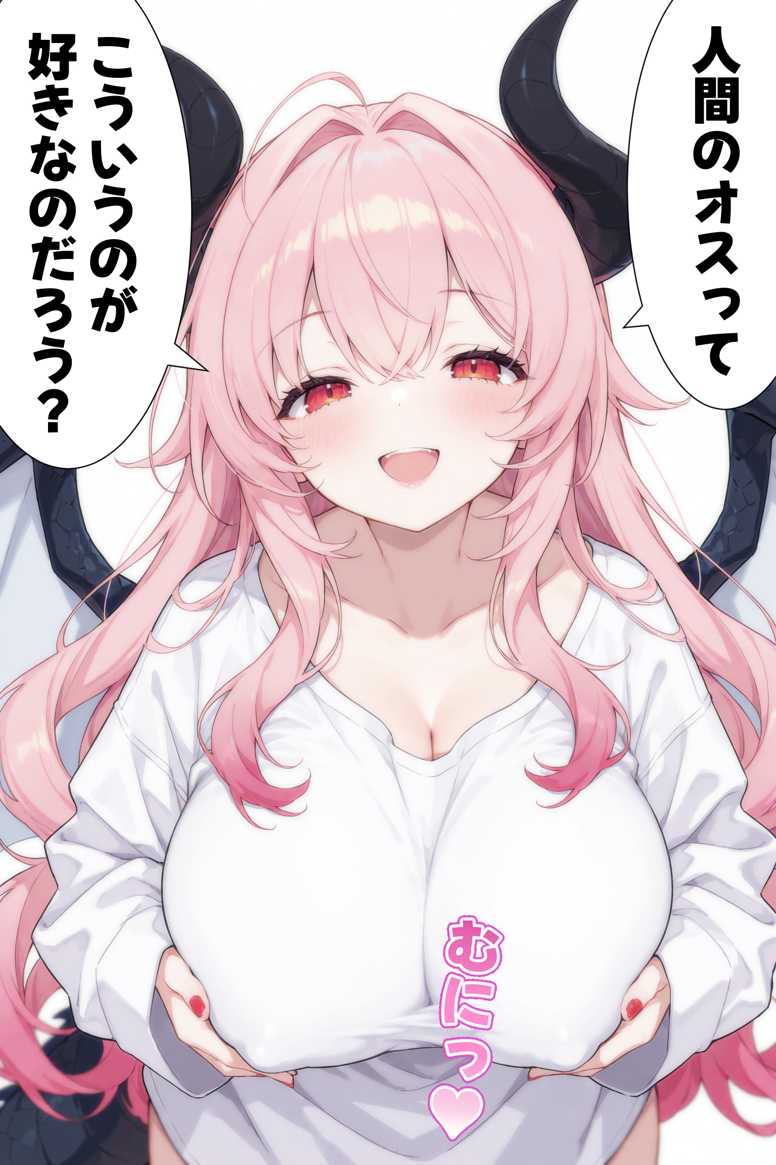 おっぱいぽいん💕