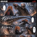 NEON BLADE #04 - BURNING LEVEL - 3枚目