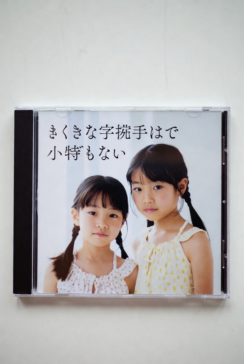 女の子たち | の人気AIイラスト・グラビア