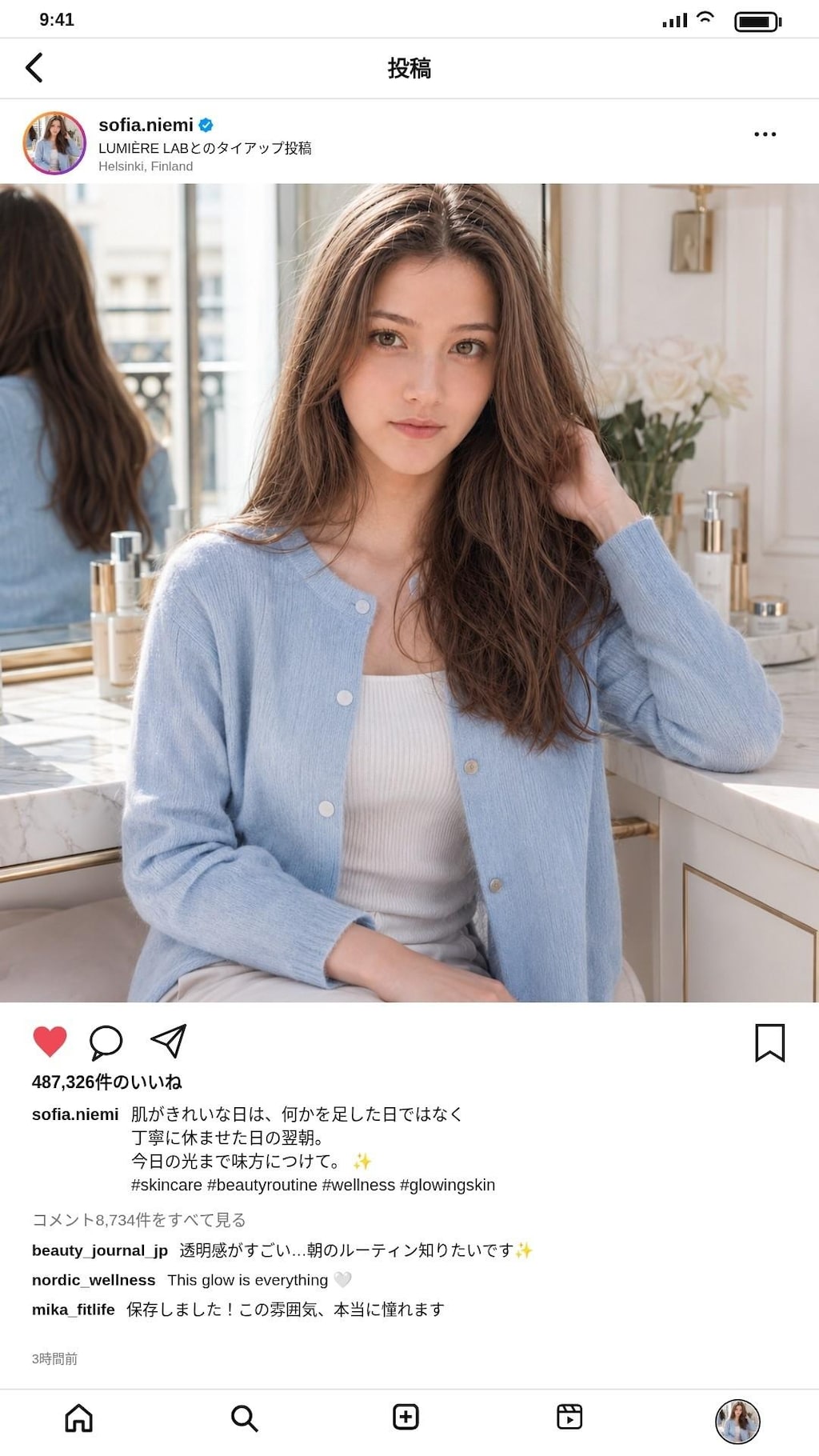 北欧インフルエンサー――ソフィア・ニエミ