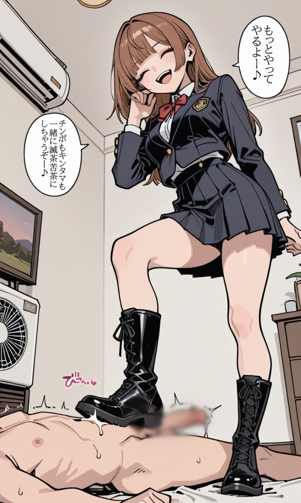 覚悟しろよ