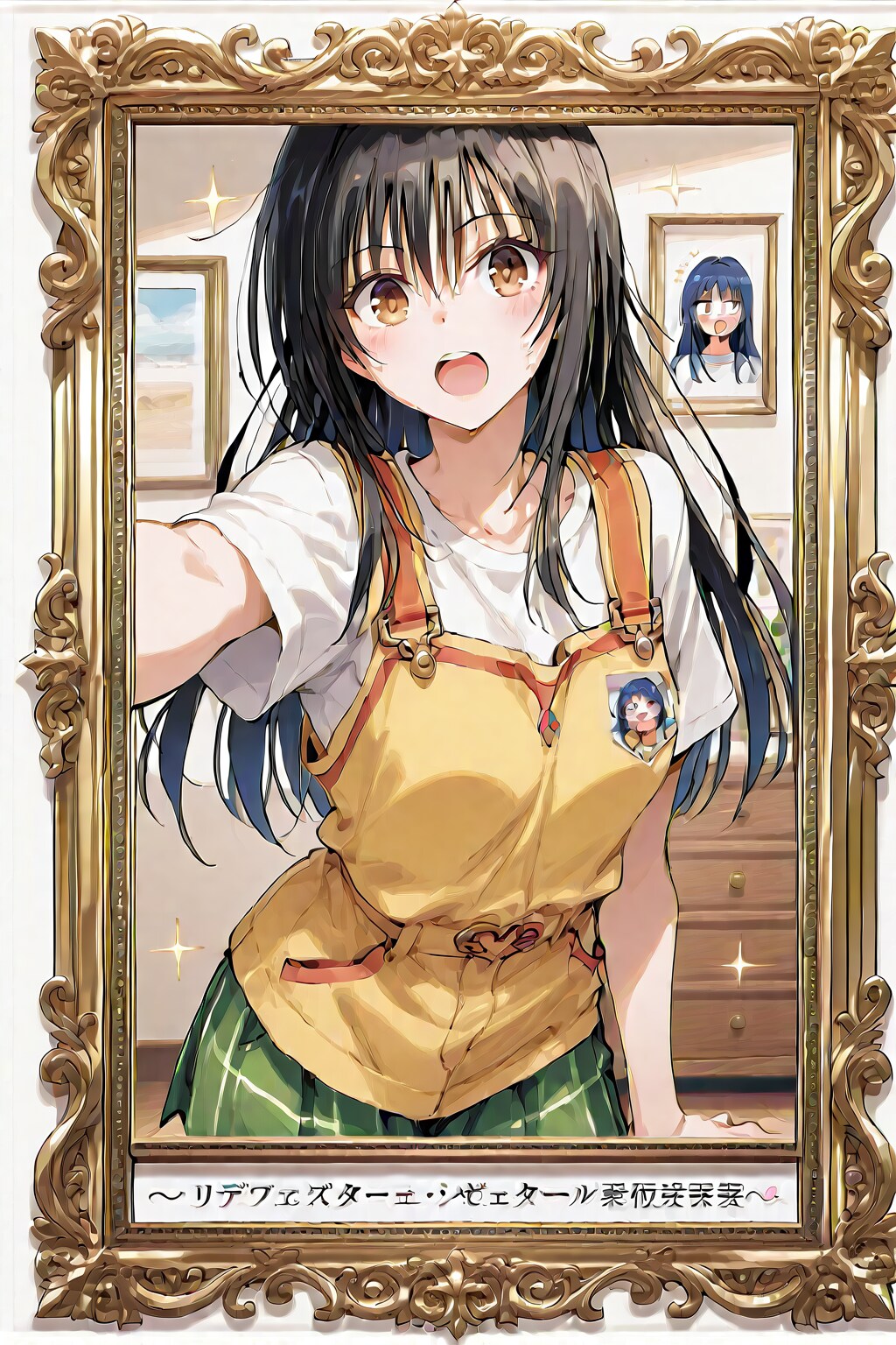 Yui
