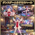 ダンスゲームをするラハール 4枚目