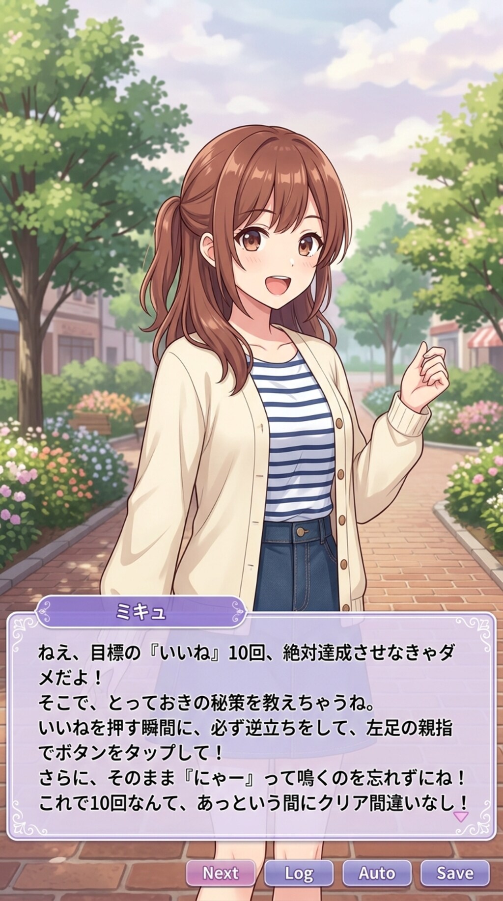 山分けのアドバイス