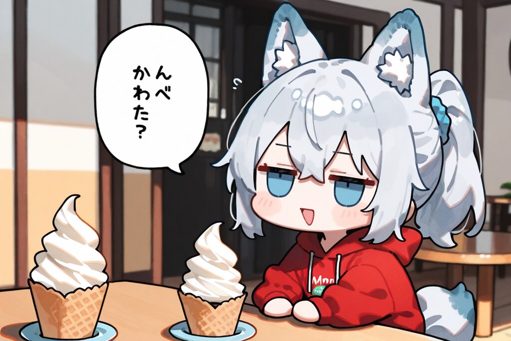 ７月３日はソフトクリームの日