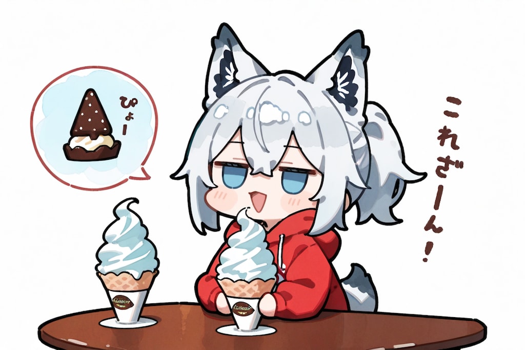 ７月３日はソフトクリームの日