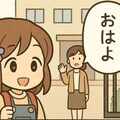 おそらく実在する理想の学校 3枚目