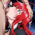 【DxD】リアス・グレモリー『紅髪の王、泥濘のメイドへ』 3枚目