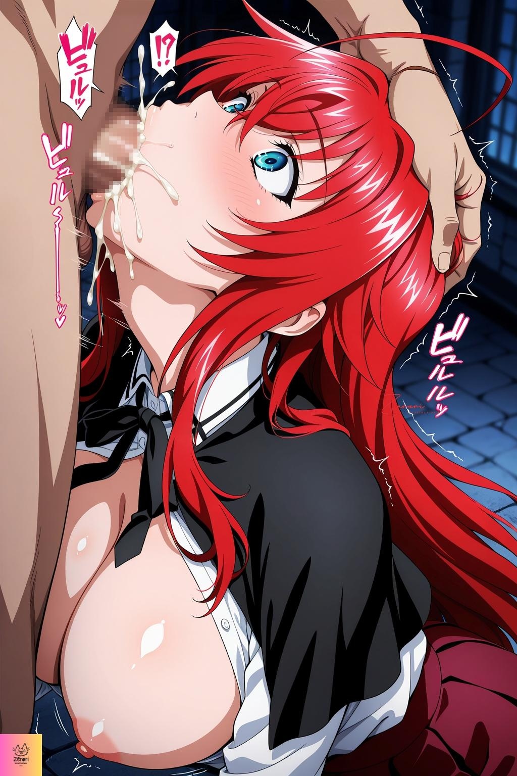 【DxD】リアス・グレモリー『紅髪の王、泥濘のメイドへ』