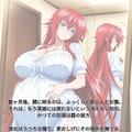 【DxD】リアス・グレモリー『紅髪の王、泥濘のメイドへ』 10枚目
