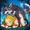 ゼルダと狼 3枚目