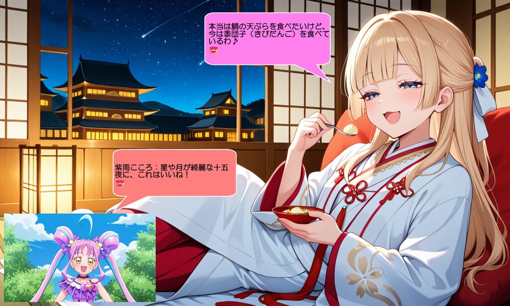 猫屋敷ユキ、城の中で食べ物を食べながら落ち着く