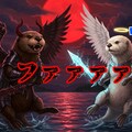 『クルラ・ザイガーvsラッコ勇者ロボ』【ニャンノ世界】 4枚目