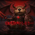 『クルラ・ザイガーvsラッコ勇者ロボ』【ニャンノ世界】 12枚目