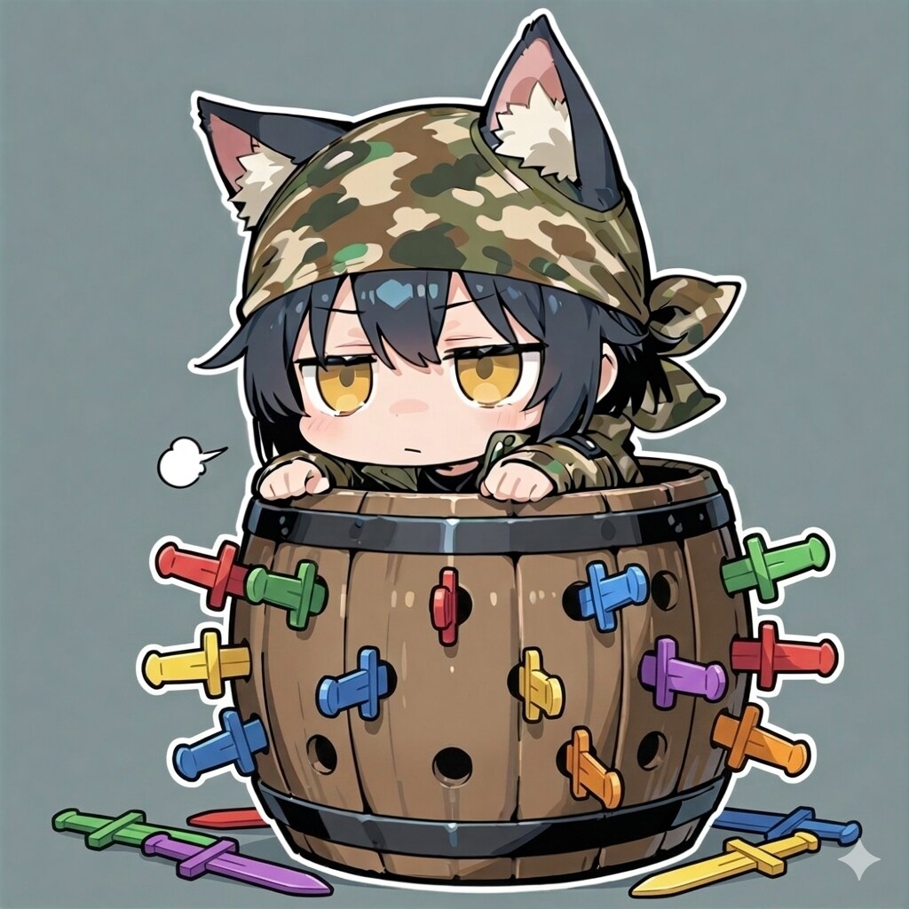 危機一発！