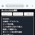 魅惑のサマーバケーション🍹 3枚目