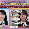 アイドル検証バラエティ。2 2枚目