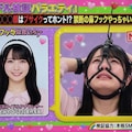 アイドル検証バラエティ。2 3枚目