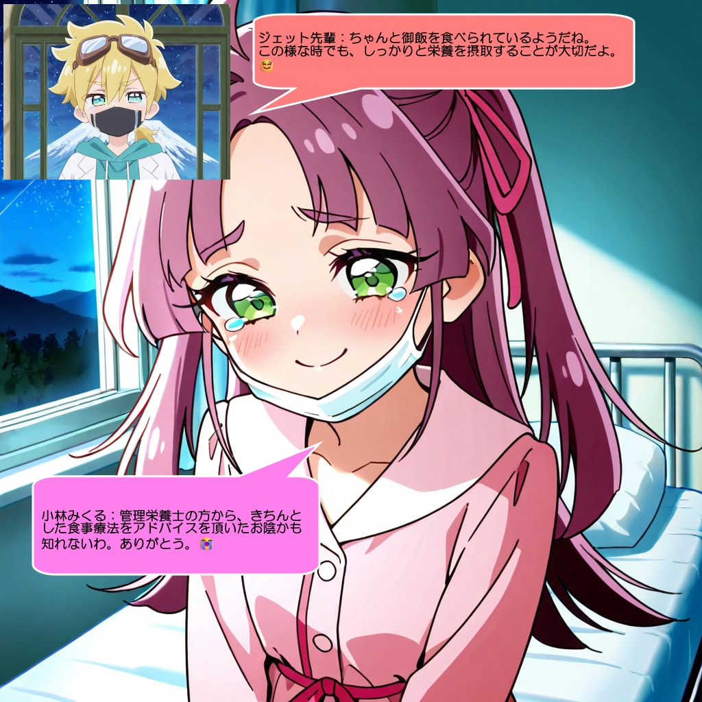 小林みくる、病院室内で感謝の言葉を述べる