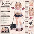 勇者君パーティーキャラクターシート 3枚目