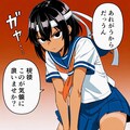 よーわからんマンガ💦　捌きのマキ 4枚目