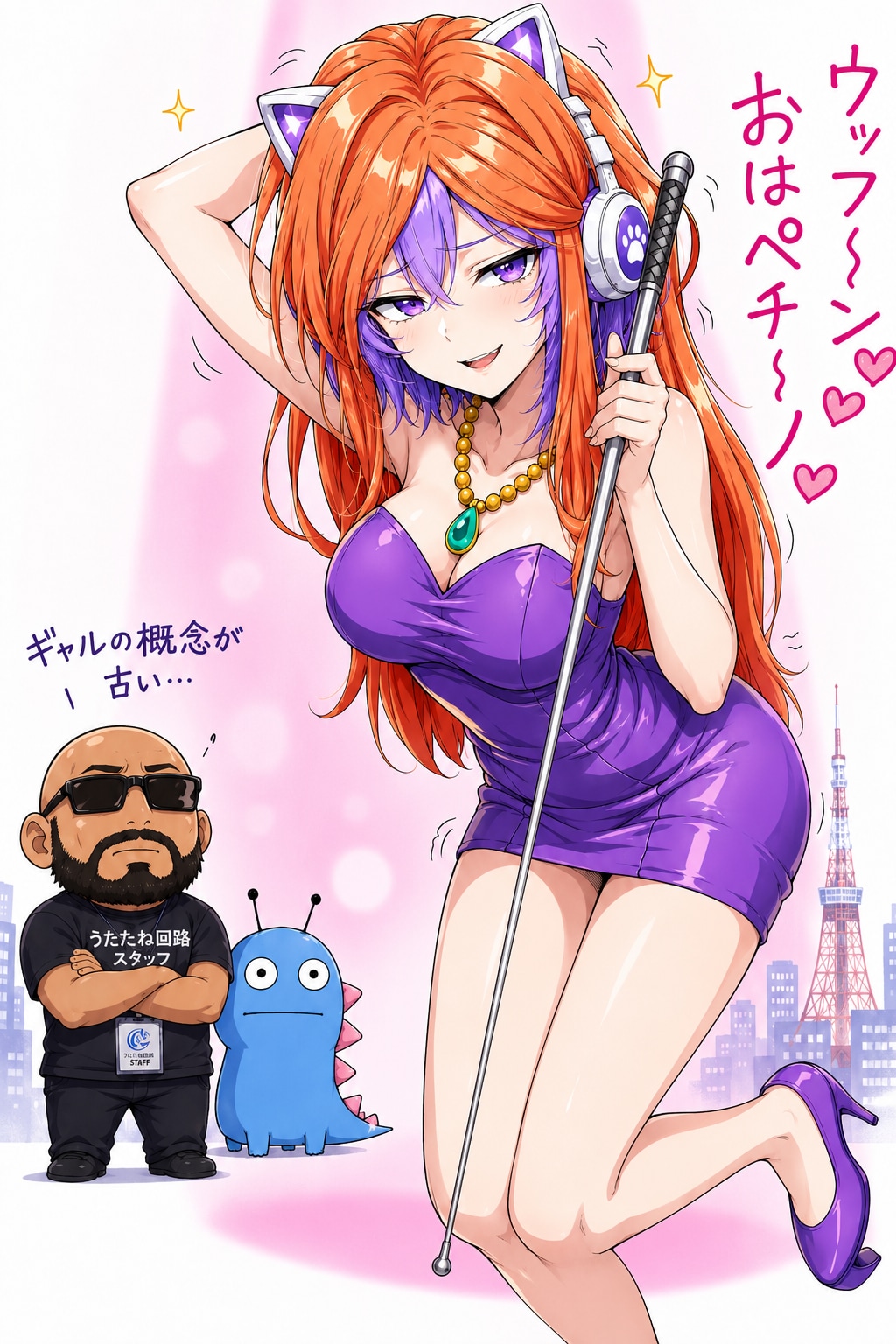 セリフの意味は何もありません