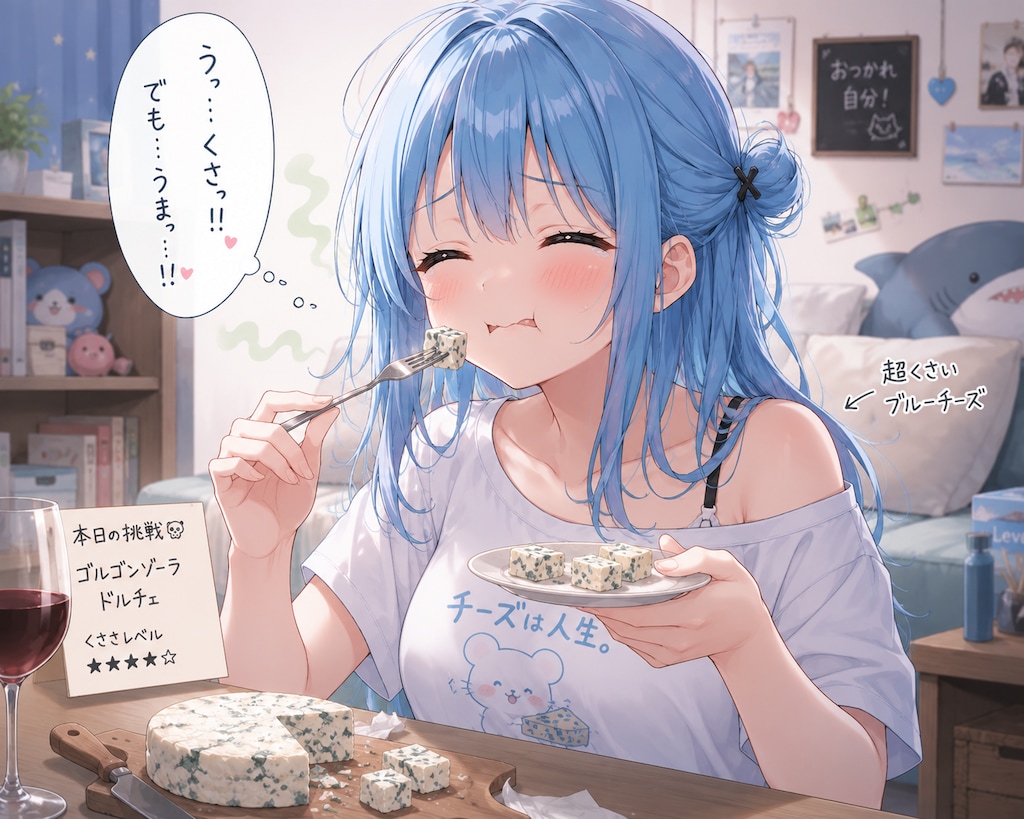 くさうま