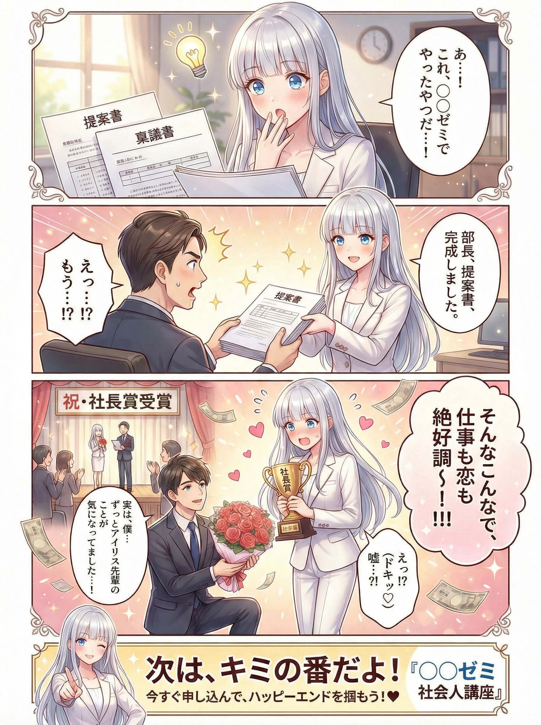 あ、これ進研ゼミでやったやつだ・・・！
