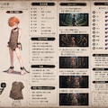 【男の娘】元 勇者 12枚目