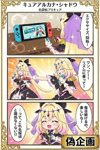 キュアアルカナ・シャドウ | の人気AIイラスト・グラビア