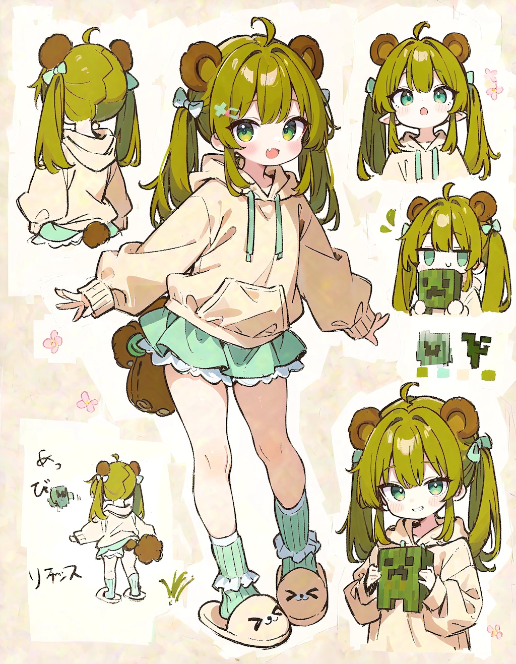 Creeper Girl Concept Art
