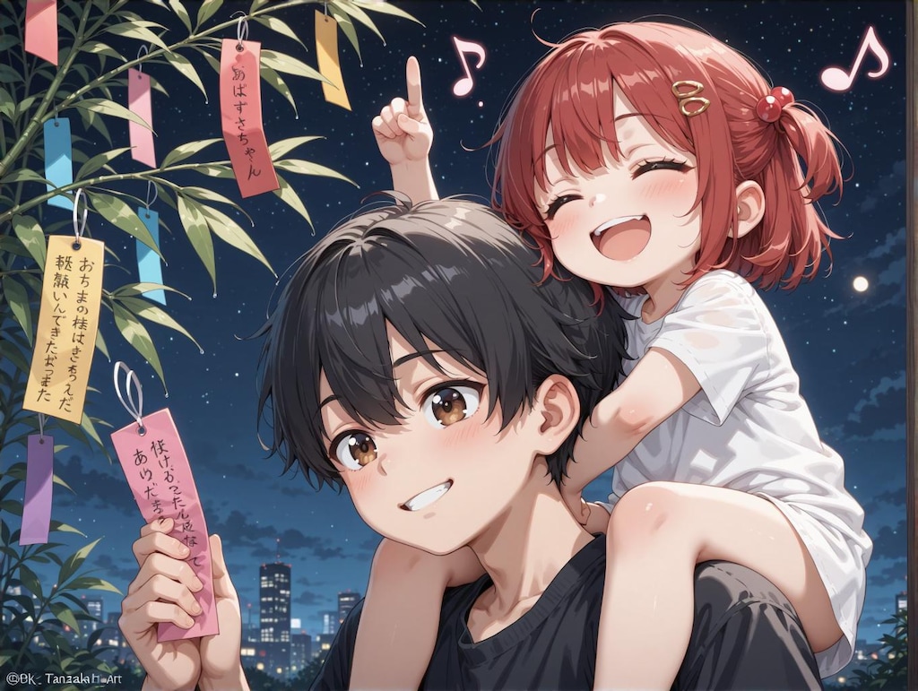 おつです
