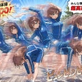 ラジオ体操第100 2枚目