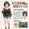 うちの子メモリアル(にこたまさん編) 3枚目