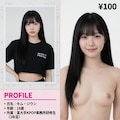 オナペットカタログ2 6枚目